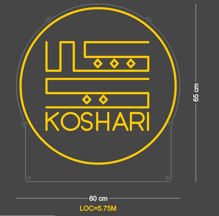 Custom Sign: KOSHARI