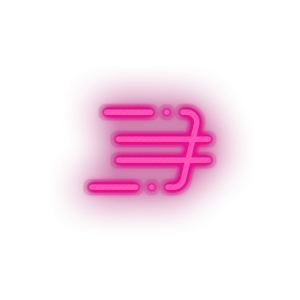 230 daxx coin crypto crypto currency Neon led factory