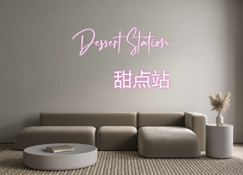 Custom Neon: Dessert Stati...