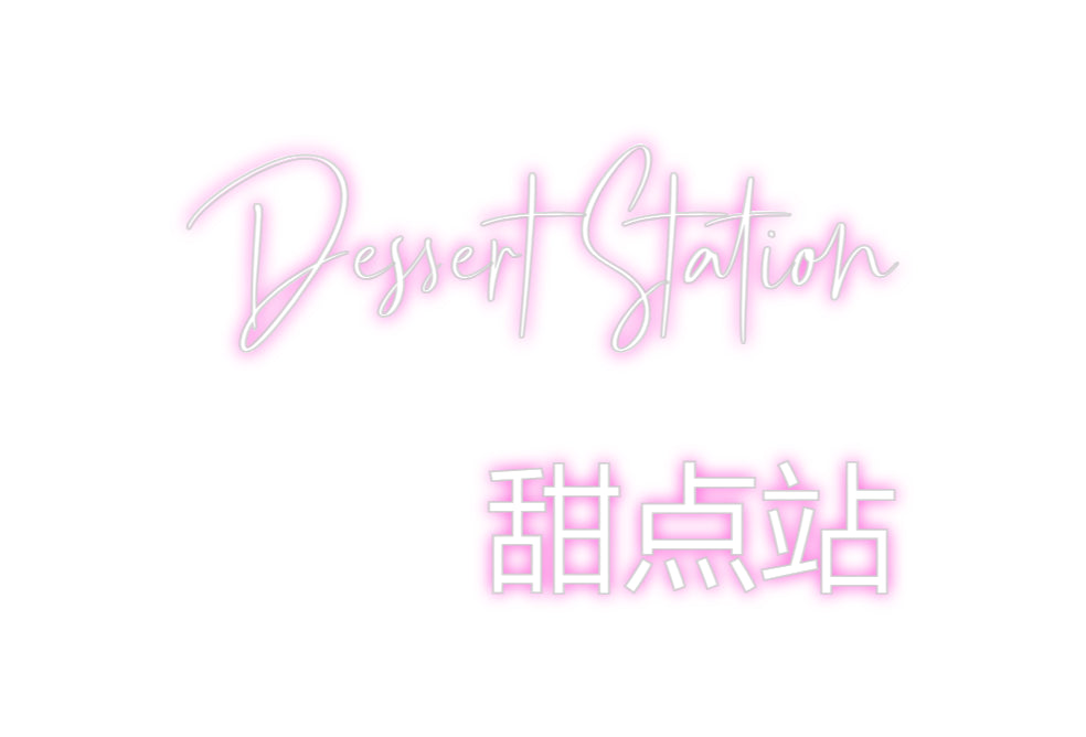 Custom Neon: Dessert Stati...